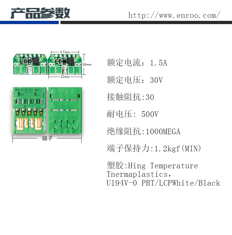 Enroo提供OPPO手機(jī)數(shù)據(jù)線閃充單片機(jī)的產(chǎn)品參數(shù)