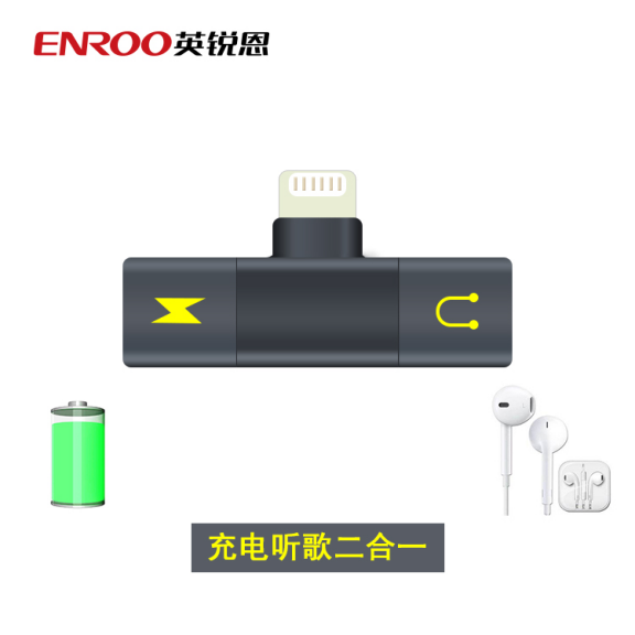 蘋果二合一轉(zhuǎn)換器單片機方案,邊充電邊聽歌