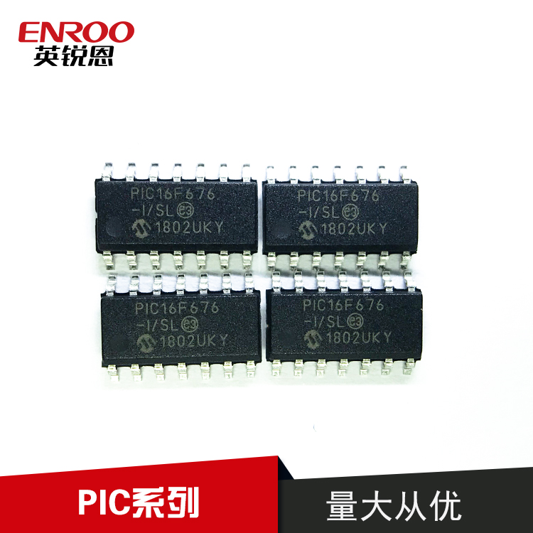 原裝microchip微芯PIC單片機